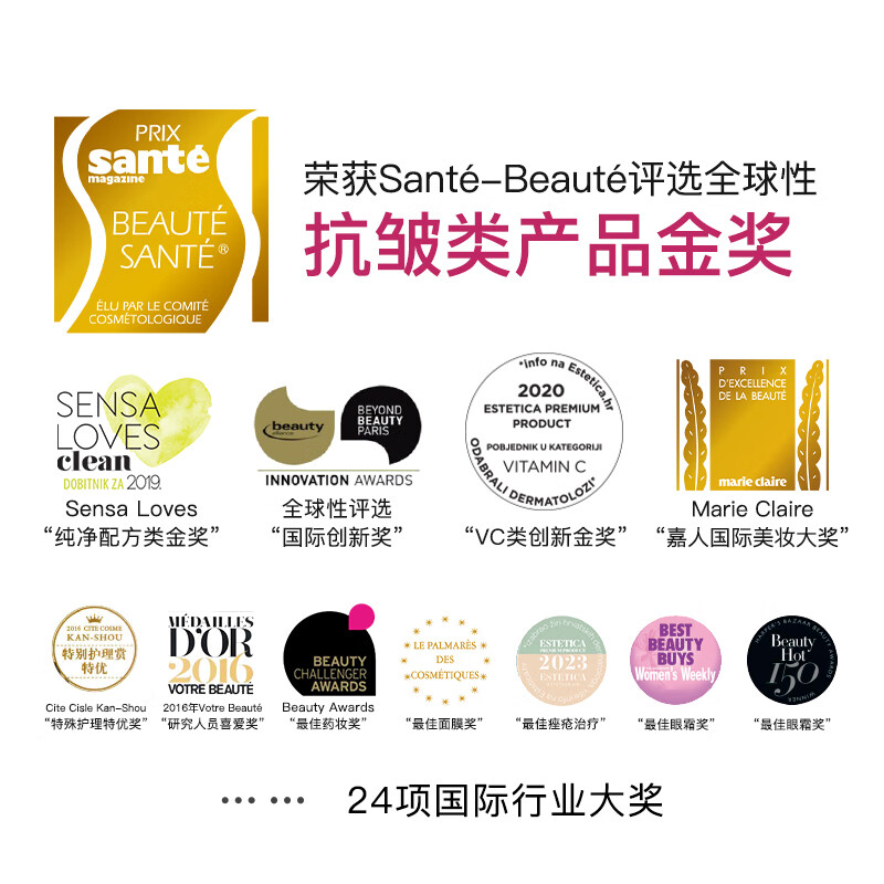 诺士博(NOVEXPERT) 孕妇护肤品 玻尿酸细腻补水滋润 保湿维稳卸妆洁肤水200ml
