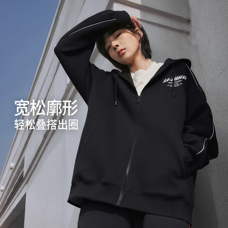 李宁外套男女同款开衫连帽卫衣秋季夹克宽松休闲针织长袖运动上衣 【孙颖莎同款】黑色连帽 M /170