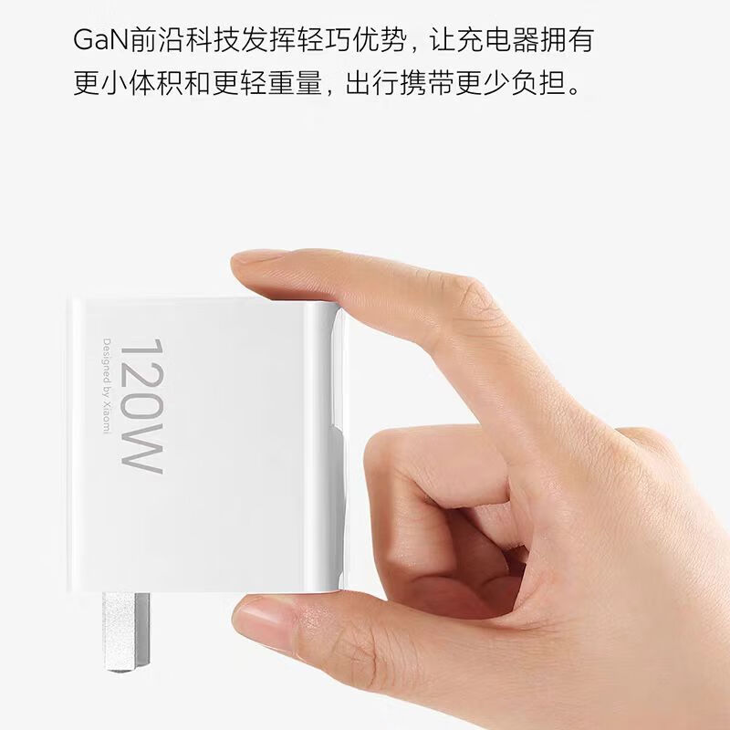 小米原装120W充电器小米14pro17pro红米K70/80至尊版/小米90W充电器 120W套装+1米线【原装套装】 小米原装充电器套装
