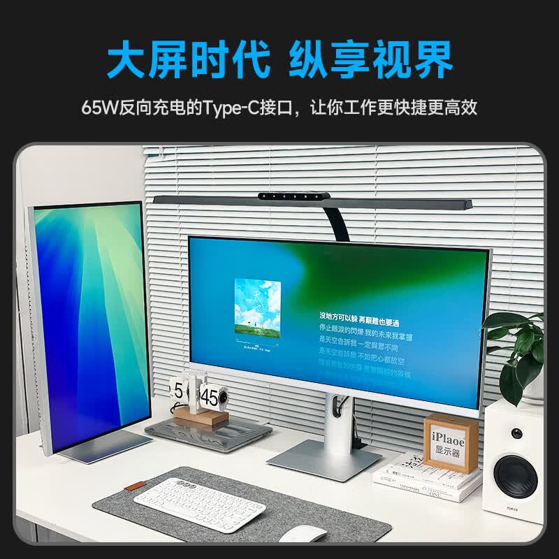 带鱼屏显示器品牌排行前十名：这10款超宽视野、画质出色，提升工作娱乐体验-图片7