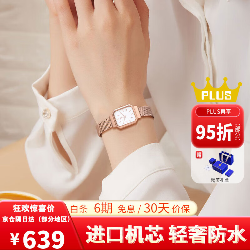 查询欧美表历史价格的软件|欧美表价格走势图