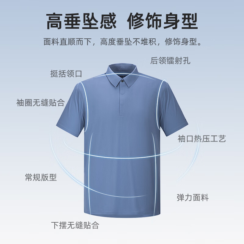 巍德(VAUDE)男士速干polo衫凉感防晒运动短袖T恤舒适商务通勤休闲简约半袖 沉静蓝【无缝贴合】 -175 L