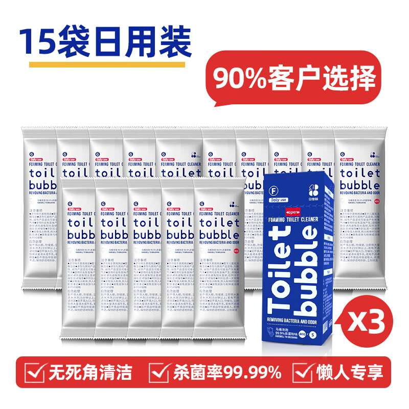 �ױ��� ��Ͱ���ݾ� ����ܽ����������ǿ��ȥ��ȥ�ƽ��Һ���� ����װ 40g 15�� (����)