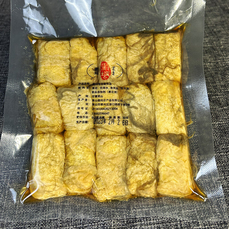 轻即黄山徽州毛豆腐生品煎品安徽特产徽菜食材居家烹饪餐厅实惠下饭菜