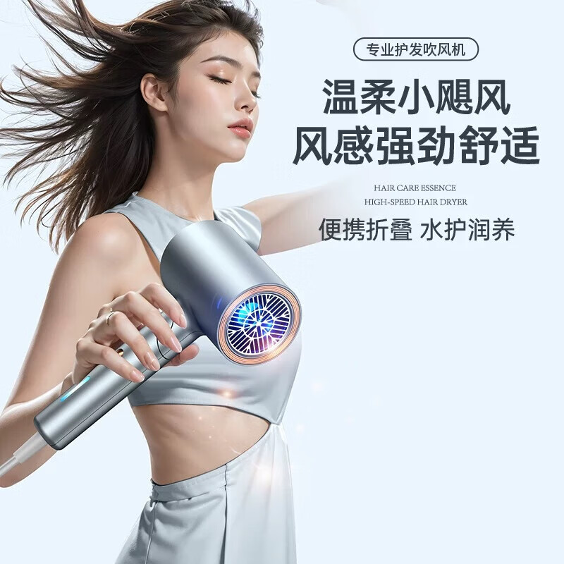 米智能通用吹风机家用静音负离子大功率不伤发折叠3000高速大风力 【闪银蓝】无界3000-折叠AI感温