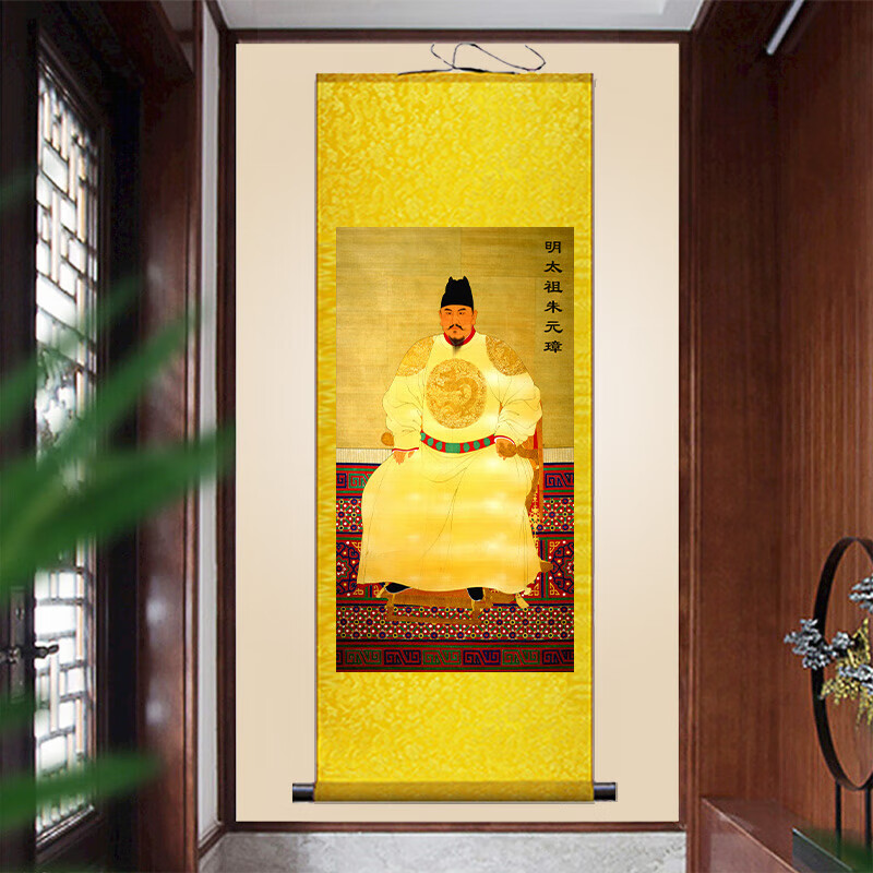 裕奢皇帝画像明朝皇帝画像明太祖朱元璋明成祖朱棣朱瞻基装饰画万历