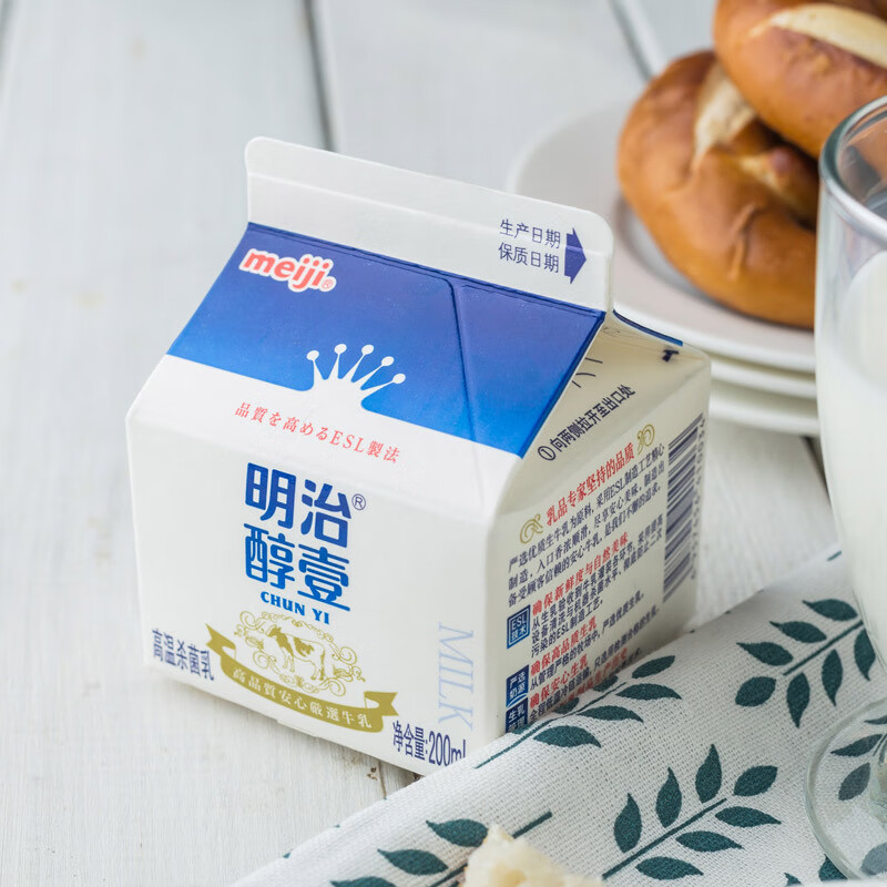 明治明治醇壹牛奶明治meiji牛奶醇壹牛乳低脂儿童学生成人营养早餐奶