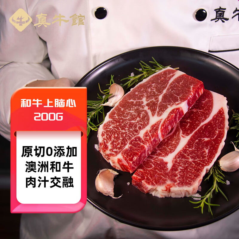 查牛肉历史低价|牛肉价格比较