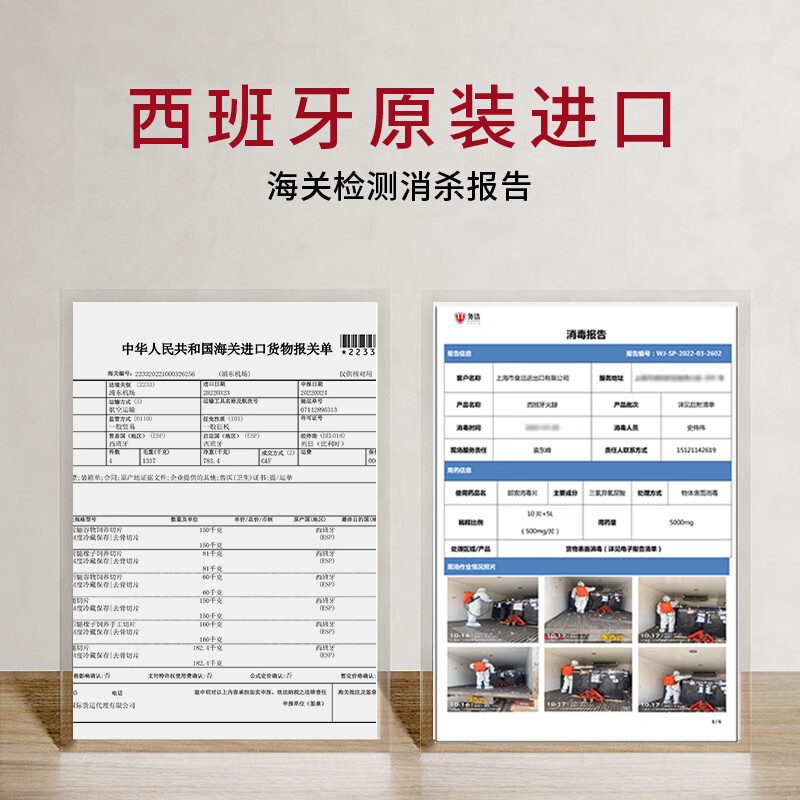 LA MONTANERA 西班牙火腿伊比利亚黑标原装进口即食 DOP产区整只腿礼品盒送礼 【法产认证黑标】100%血统全橡果7-8kg