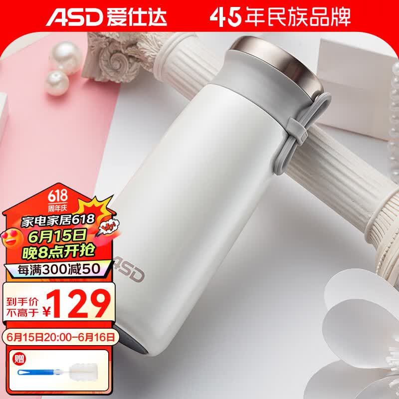 爱仕达(asd)不锈钢304真空保温杯 时光系列双层简约便携水杯子 极地之