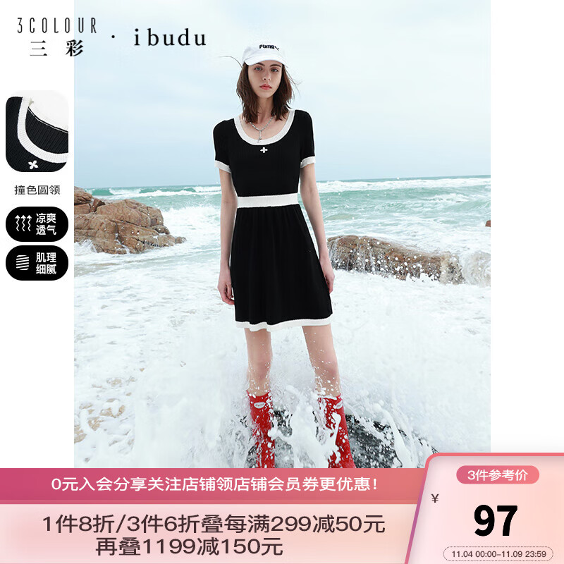 三彩2023夏季新款撞色绣花圆领针织裙连衣裙短裙赫本风女 黑色 155/80A/S高性价比高么？