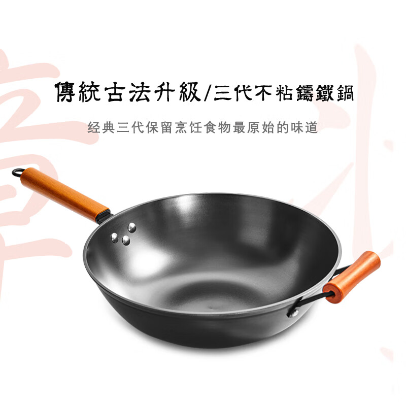 章状元章丘炒锅铸铁锅古法工艺老式生铁铸铁无涂层不易粘家用炒菜锅 古法铸铁锅+盖子铲子 32cm