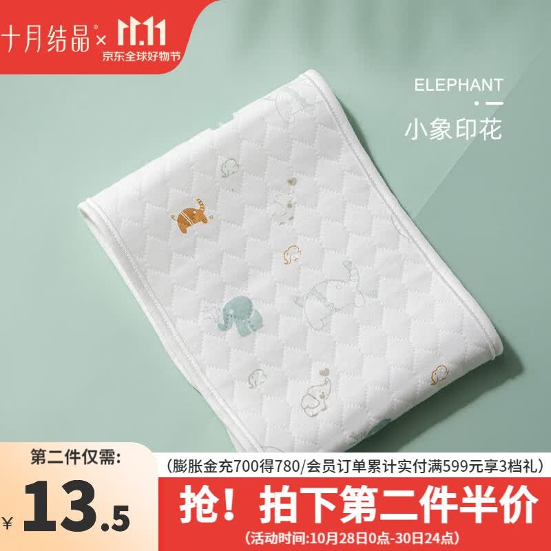 十月结晶宝宝护肚围婴儿护肚脐围秋冬季新生儿护脐带儿童护肚子 小象印花小号66cm高性价比高么？