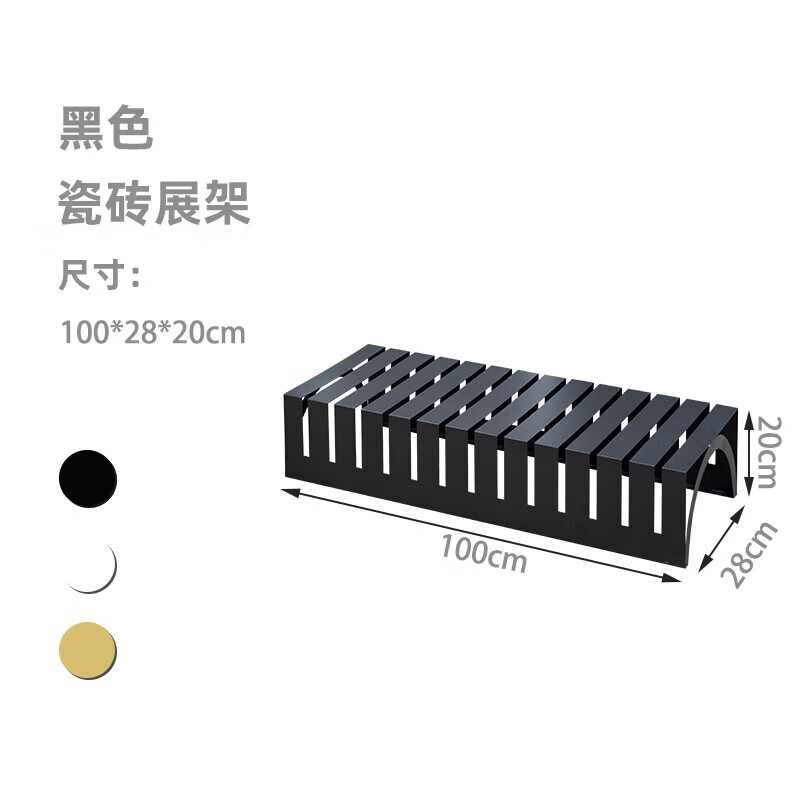 优依福瓷砖大板展示架大板瓷砖展示架木地板展架立式石材地砖样品架岩板 100*28*20cm 卡槽宽1.6cm