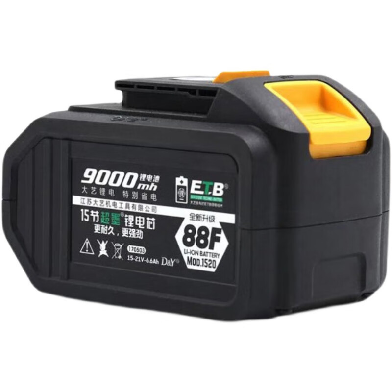 大艺电动扳手48v88v原装电池角磨机电锤电圆锯通用a6系锂电池 大艺