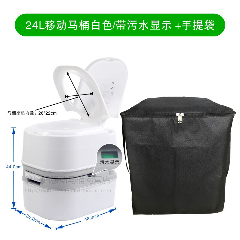 【jd健康】多功能便携式可移动马桶带冲水老人孕妇房车车载密封防臭坐