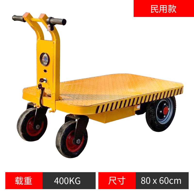 京毅泽电动平板车拉瓷砖搬运车拖车折叠便携爬坡手推车仓库小推车进