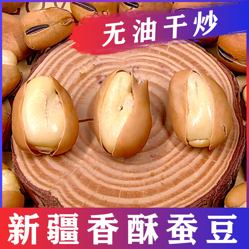 ����ʺ����ֲ϶�������������500g������ʳ�ɳ����ӳ�����ζ���� �϶�500g*2�� 36.8Ԫ