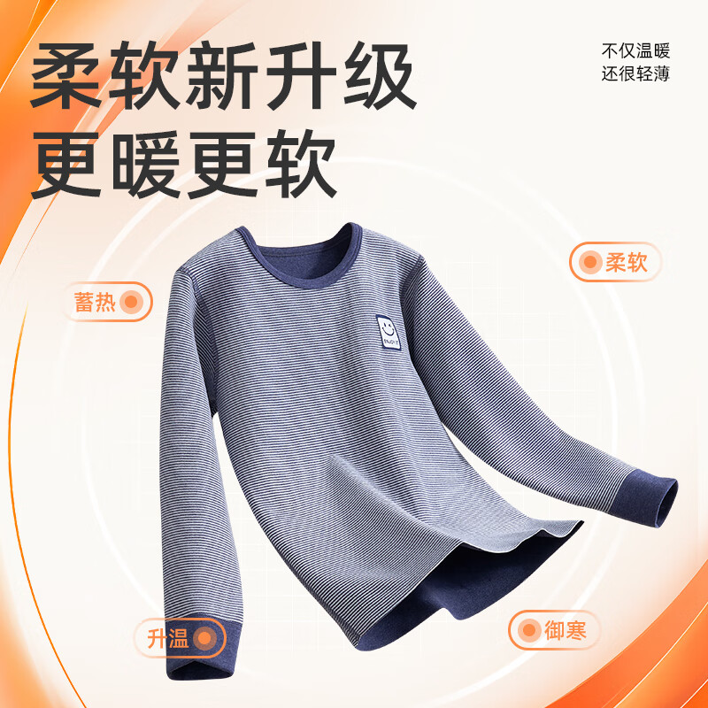 棉致儿童保暖内衣套装无痕男童秋衣秋裤男孩睡衣中大童全棉加绒德秋冬 咖色套装【单套】 160cm 建议体重85-100斤