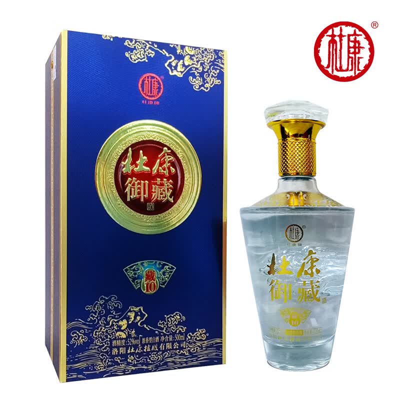 杜康杜康酒藏10御藏浓香型52度500ml粮食酒礼盒装白酒送礼固态法白酒