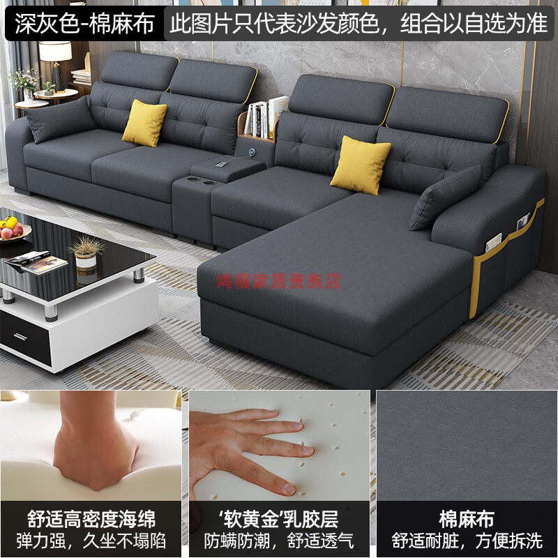 宜家(e-hom)【官方直销】布艺沙发小户型客厅现代简约2024新款 深灰色