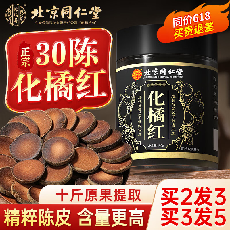 ����ͬ���� ��Ʒ���껯�ٺ� ���ڹ㶫���ݲ����ٺ�̥��ֹ�ۺ���ɹ�̵��Һ��Ƭ�������ˮ������