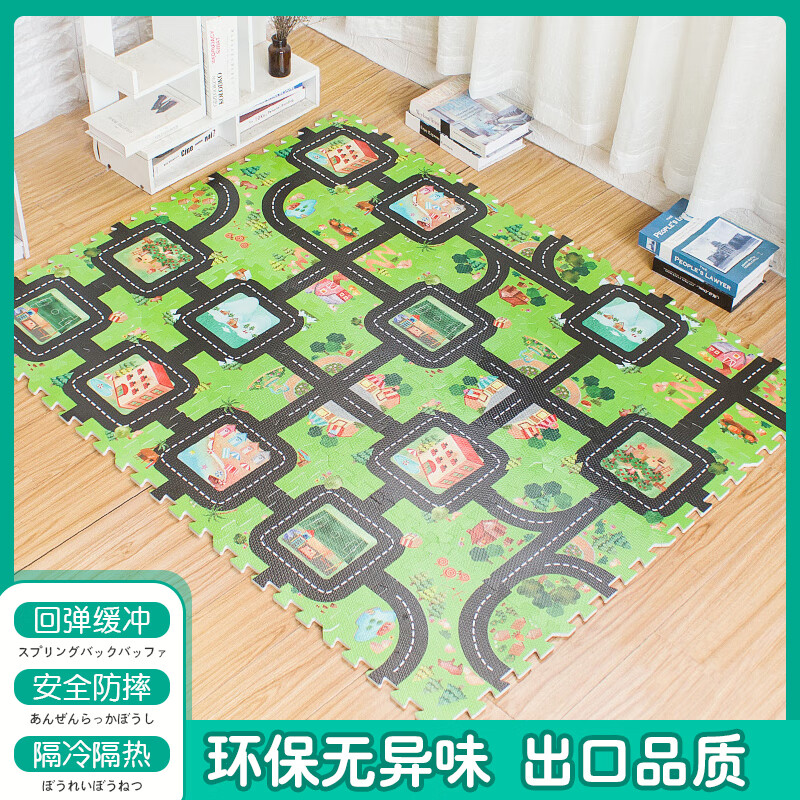 子依家用儿童拼图爬爬垫城市道路泡沫拼接地垫家用满铺轨道宝宝爬行垫 黑色城市道路【20片】无边 30*30*1.0CM