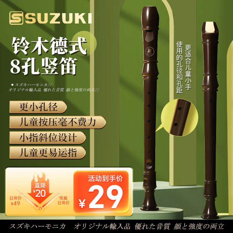 可以看竖笛价格波动的App|竖笛价格比较