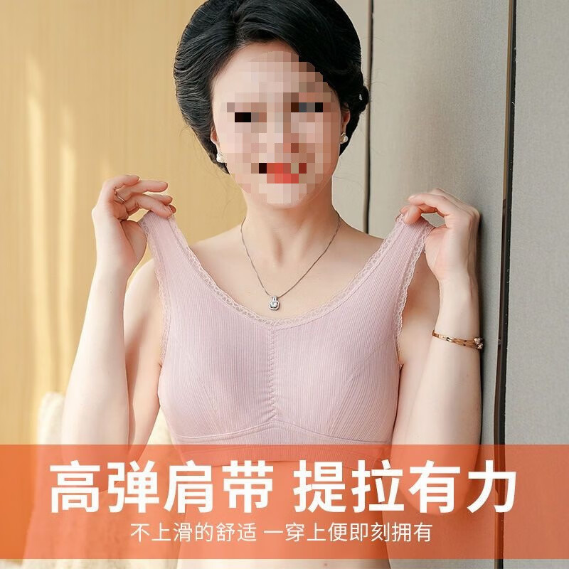 妈妈内衣文胸中老年薄款聚拢无钢圈前扣式妇女背心50岁胸罩夏 878#粉色+紫色前扣 XL（95-110斤