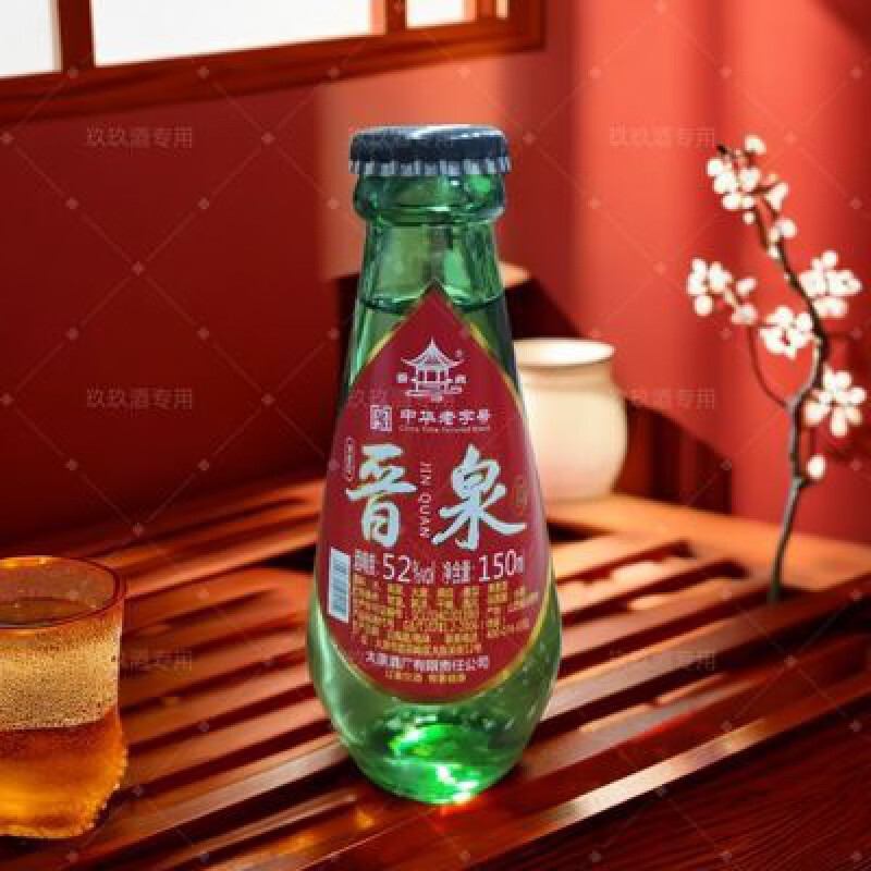 oloey【山西特产】晋泉高粱白52度清香型150ml×12瓶一整箱粮食酒