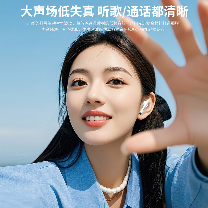 飞利浦(PHILIPS)无线蓝牙耳机电竟耳机游戏耳机HiFi音质AI通话降噪入耳式蓝牙耳机超长续航大电量超强降噪运动 白色360°全景环绕音