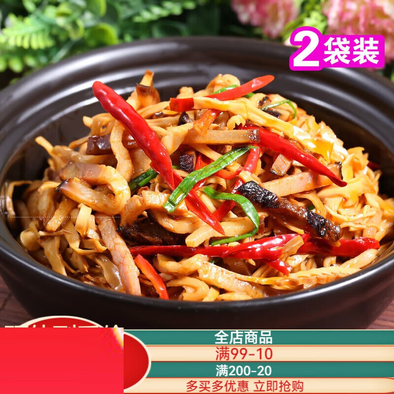 聪厨油焖烟笋300g*3袋竹笋笋丝特产下饭菜特色半成品食材预制菜 油焖