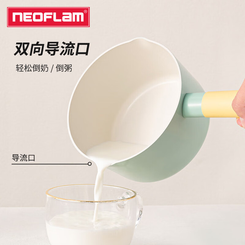 Neoflam宝宝辅食锅牛奶锅婴儿煎煮一体小奶锅不粘锅陶瓷涂层一人食小锅 【龙年限定】辅食奶锅 16cm