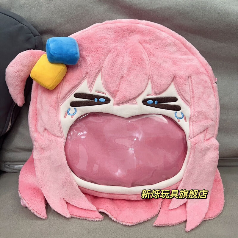 新烁玩具孤独摇滚漫画周边大嘴痛包 棉花娃娃动漫波奇酱后藤一里毛绒