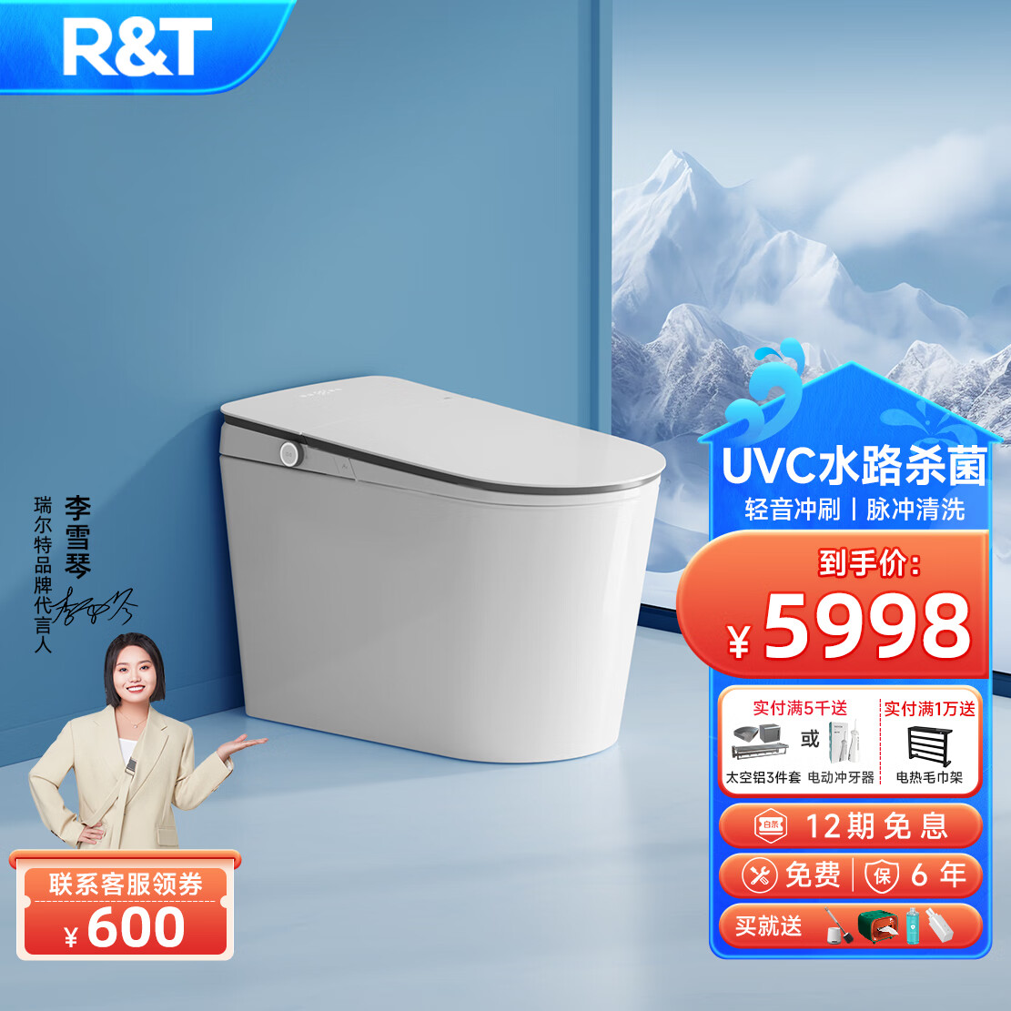 瑞尔特智能马桶A60怎么样?全面解析在此!-图片4