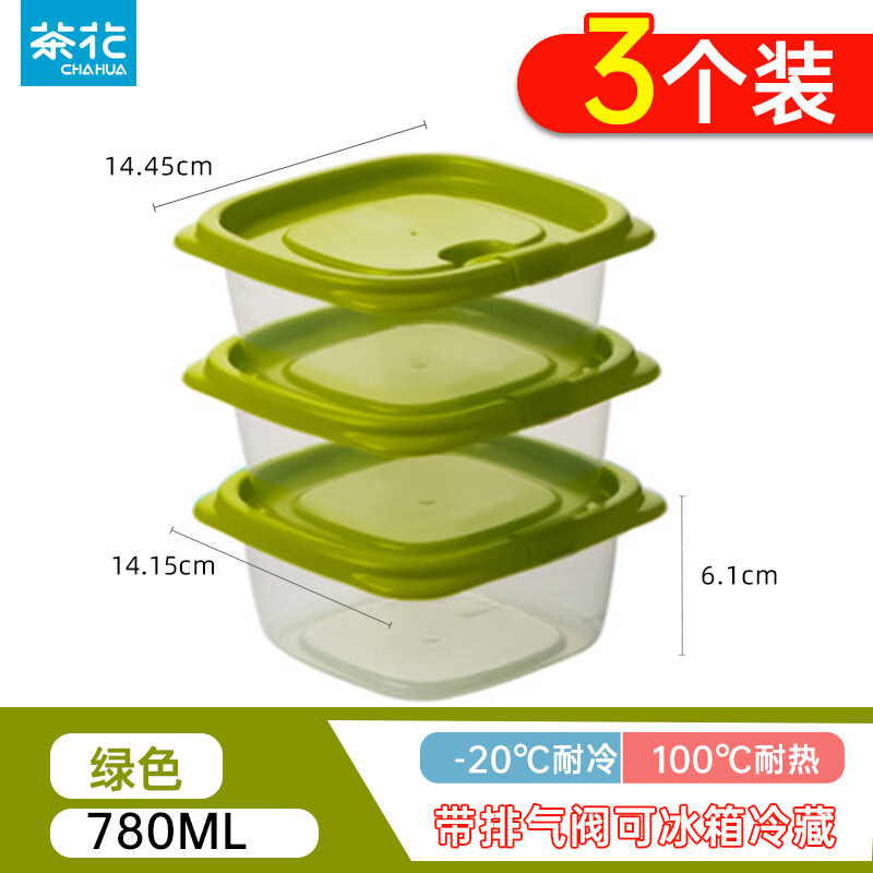 茶花（CHAHUA）塑料保鲜盒食品级可加热大容量一次性快餐盒野餐打包盒汤碗水果 780ML【绿色】 3件套