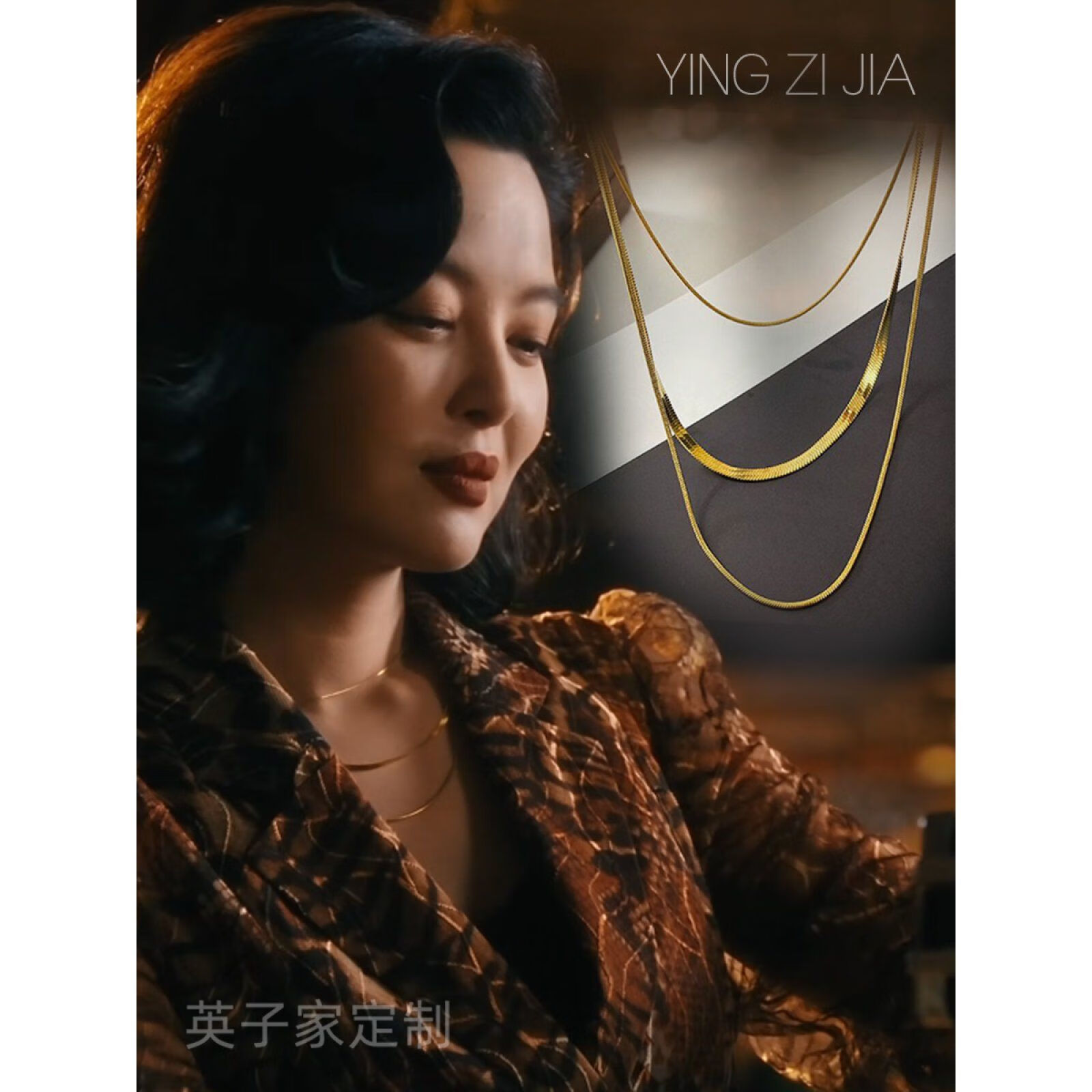 矢向繁花辛芷蕾繁华李李项链花少5饰品毛衣老板娘锁骨链链电视剧 金色