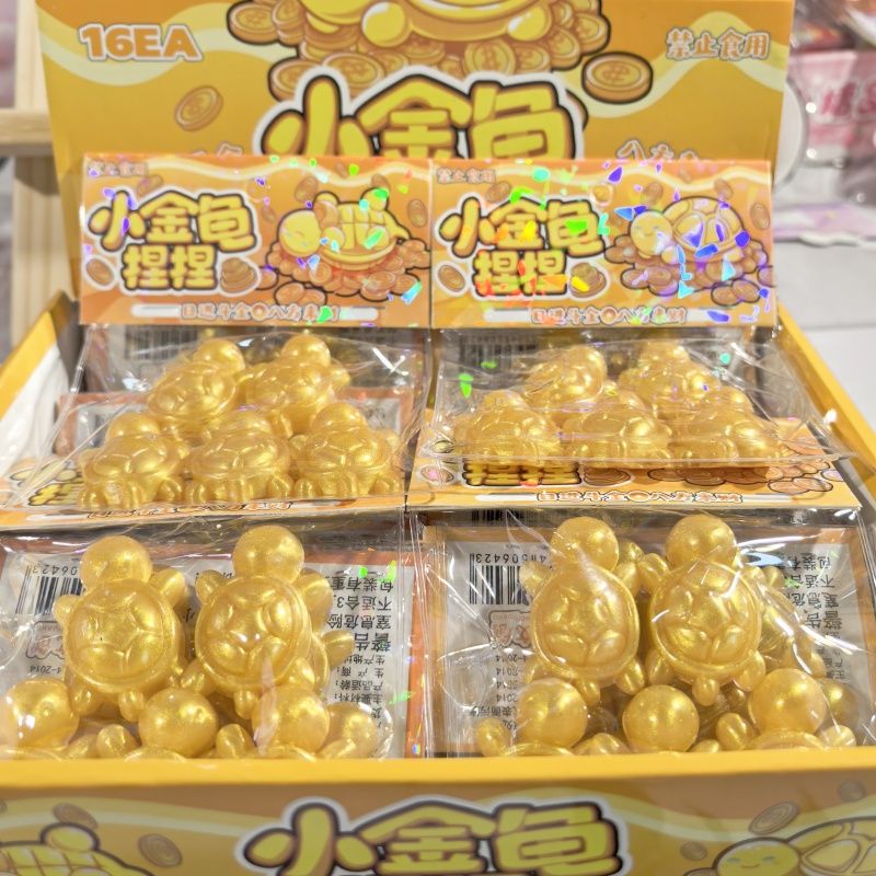 捏捏乐解压乌龟小金龟可爱对对碰慢回弹儿童玩具 金龟(2942) 8袋(每袋