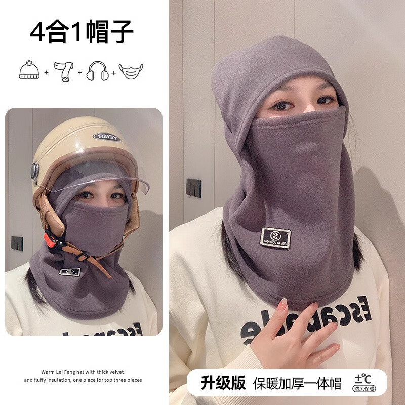 动荡橙冬季保暖头套女士骑行电动车防风防寒面罩头盔内胆围脖一体帽子男 保暖防寒头套【卡其色】可戴头盔