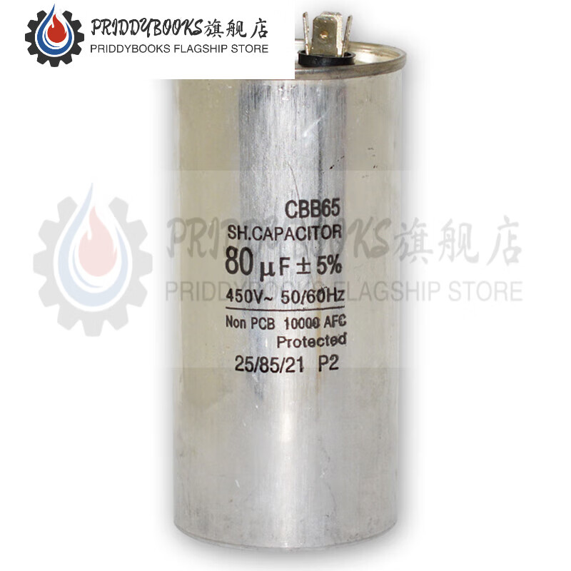 CBB65空调电容80uF 450V 80微法 压缩机空压机启动电容器CBB65A-1