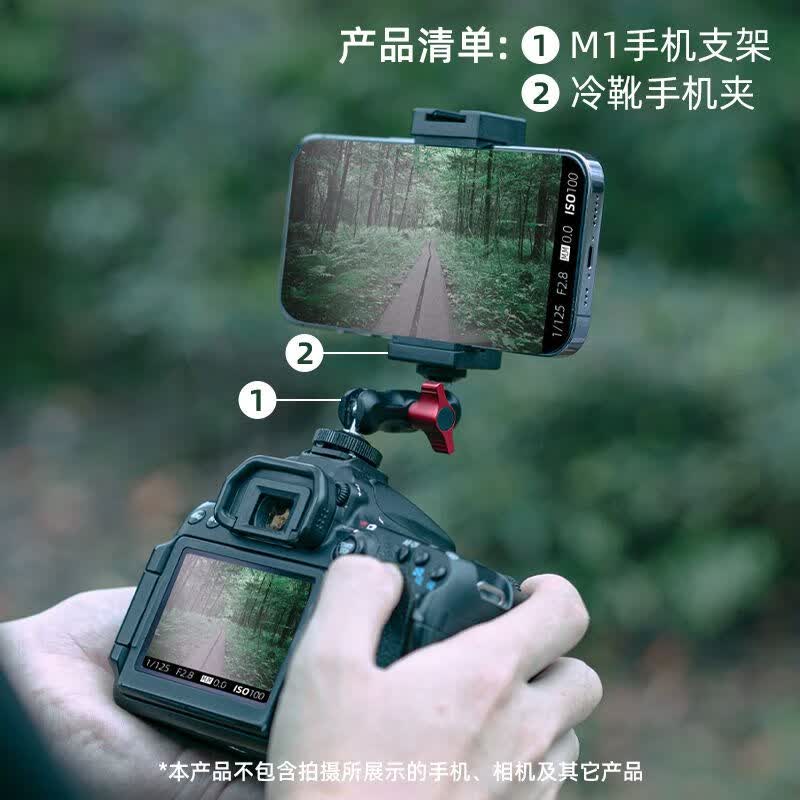 埠帝相机热靴手机夹适用佳能索尼单反微单外接黑科技户外拍照新款支架 金属怪手热靴口手机夹