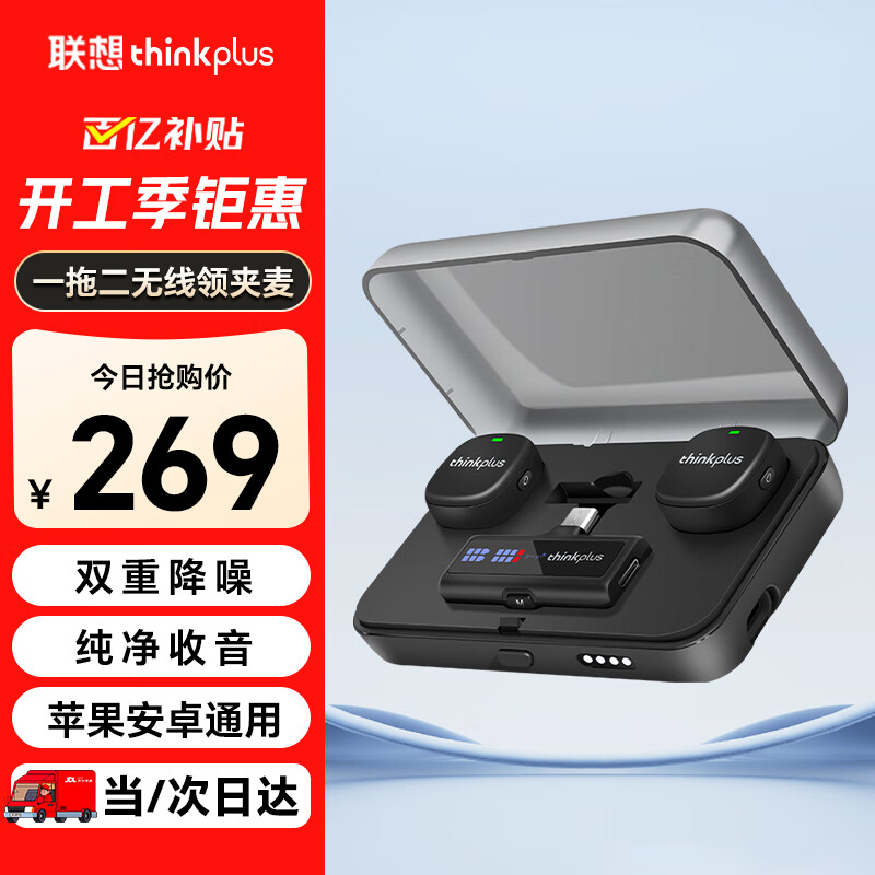 ����thinkplus���������˷�һ�϶�����ֱ��¼����˷����Ƶ���������ܽ���ƻ����׿�ֻ�ͨ��YL58W