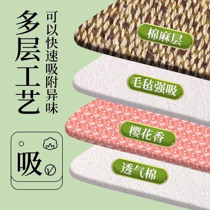 足印部落棉麻鞋垫男吸汗透气抗菌防臭亚麻全棉布鞋垫女艾草除臭汗脚皮鞋垫 棉麻款】艾草除臭丨吸汗透气 2双 38码