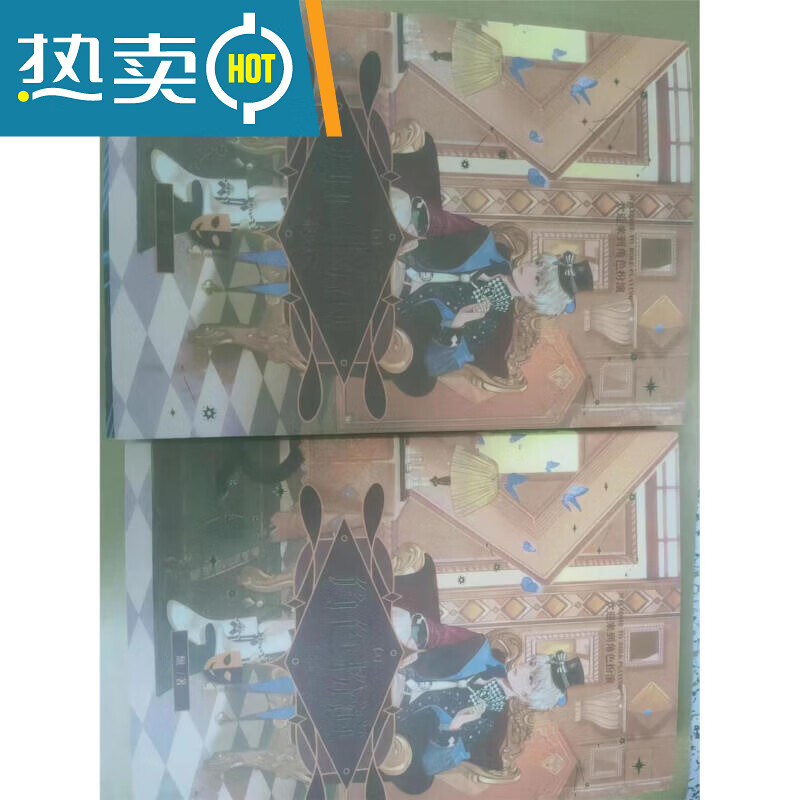 现货颓系列角色扮演普签by上下两册无删减送周边 现货速发 全新全套