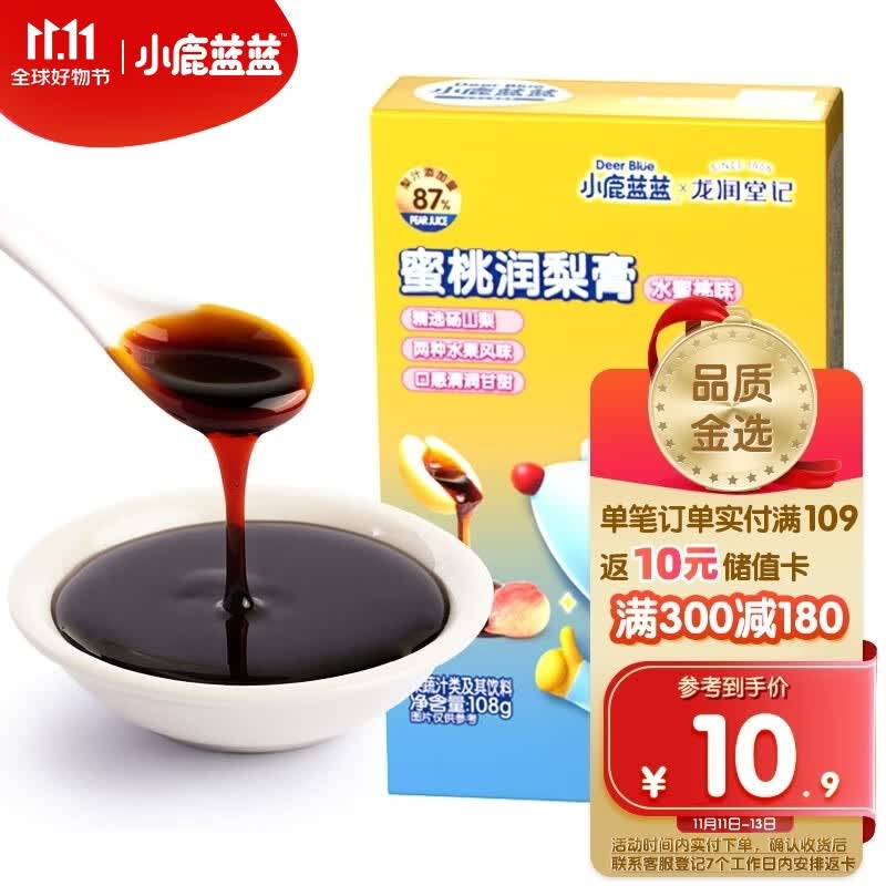 小鹿蓝蓝 秋梨膏蜜桃味 儿童润梨膏精选砀山古树酥梨独立袋装108g