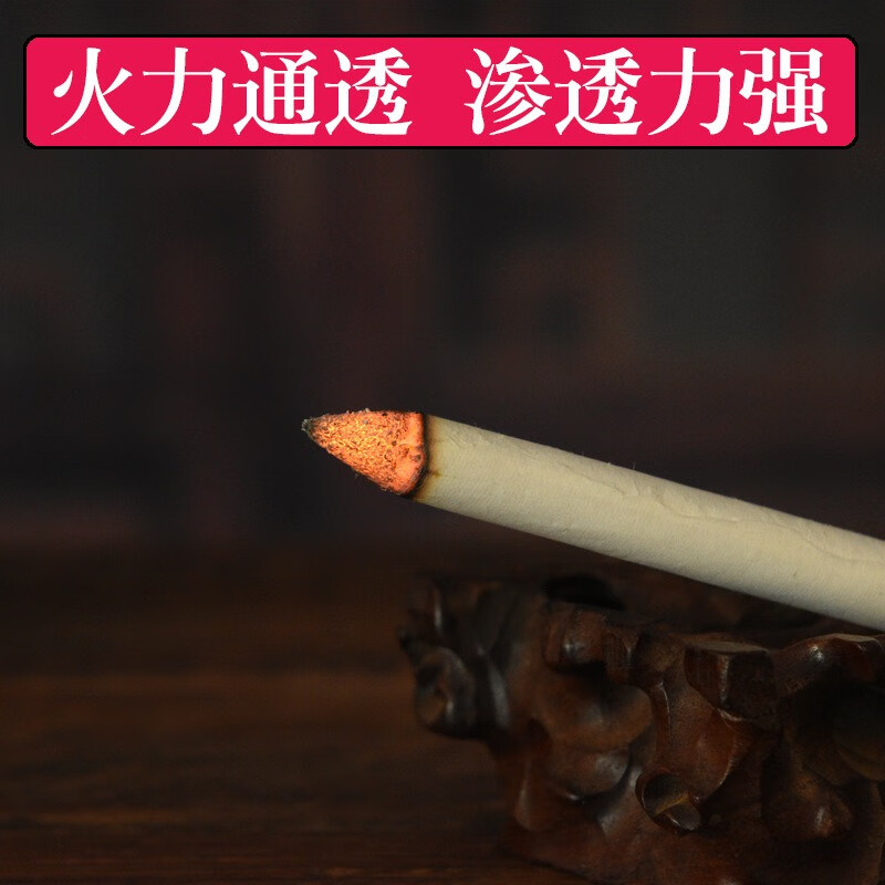 兴宛堂超细艾条细艾条10mm小号艾灸条脸部面耳眼部艾灸条细条纯艾100% 细艾条30支【10mm*200mm】