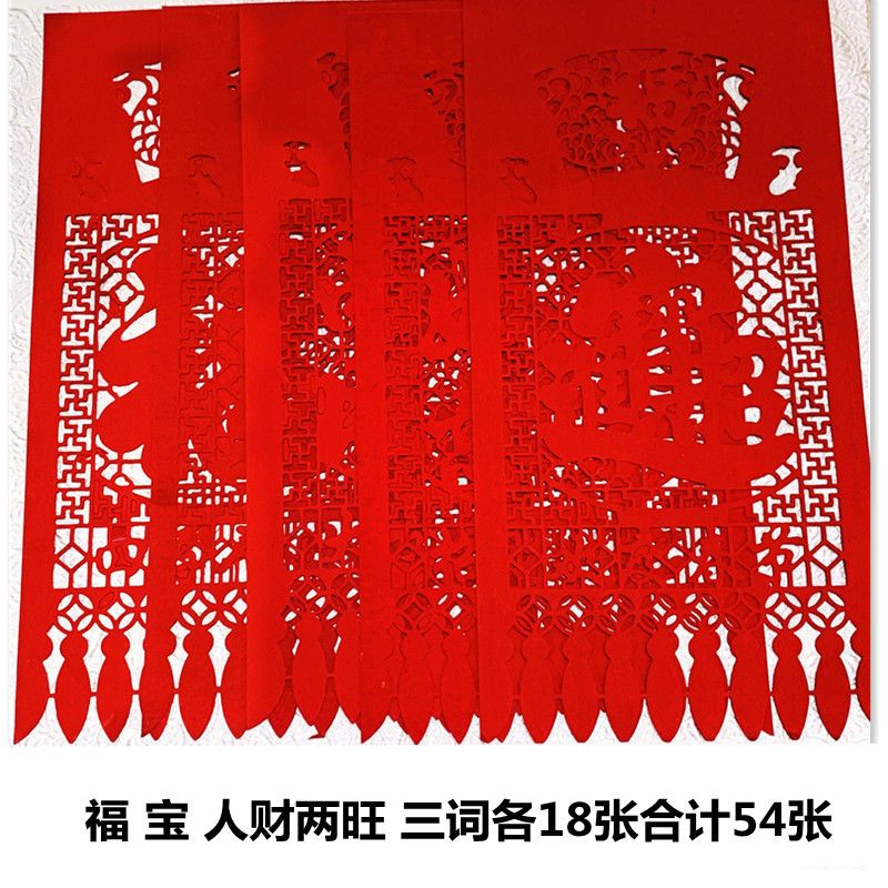 焱思泰吊钱大门2024年2024烫金纯红色过门钱吊子挂钱福字宝字人财两旺