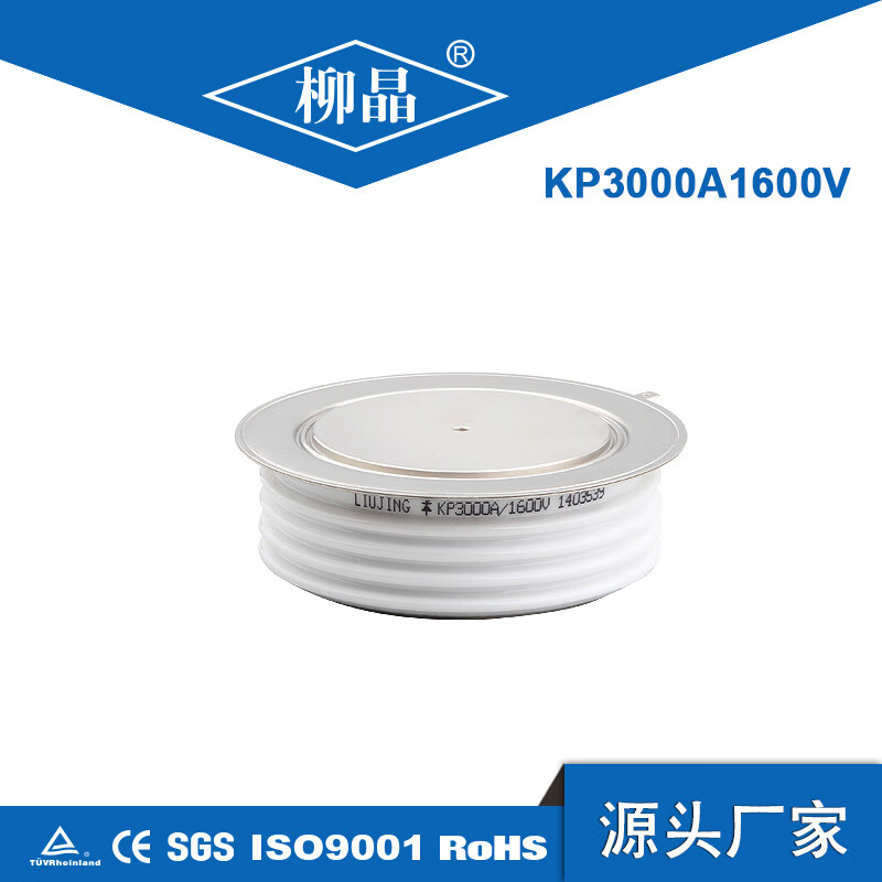 柳晶软启动用平板凸型可控硅 kp3000a2000v大功率晶闸管y76kpe kp3000