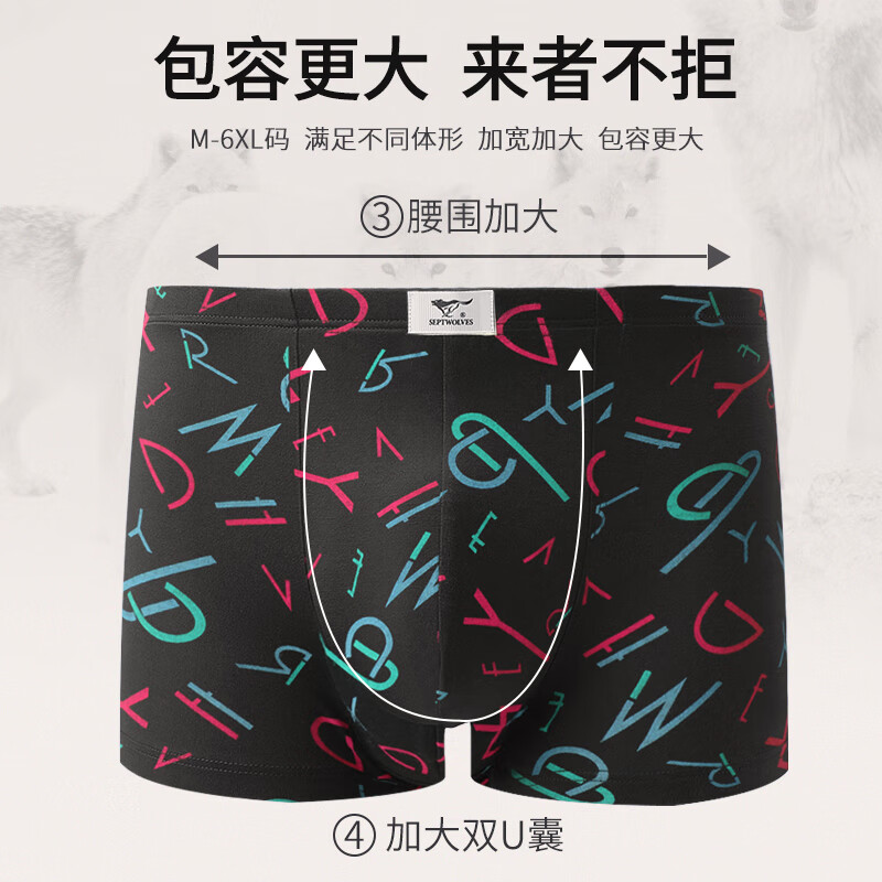 七匹狼3A抗菌内裤男纯棉平角裤100%全棉吸汗透气短裤头加大码四角底裤衩 4条装(宝蓝+宝蓝+深灰+灰蓝) 4条 XL (120-140斤/腰围2.3-2.5尺)