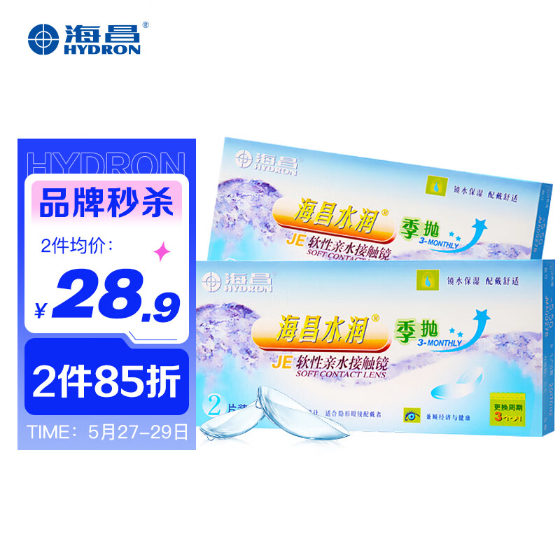 如何购物省钱?掌握价格走势能让你轻松实现!